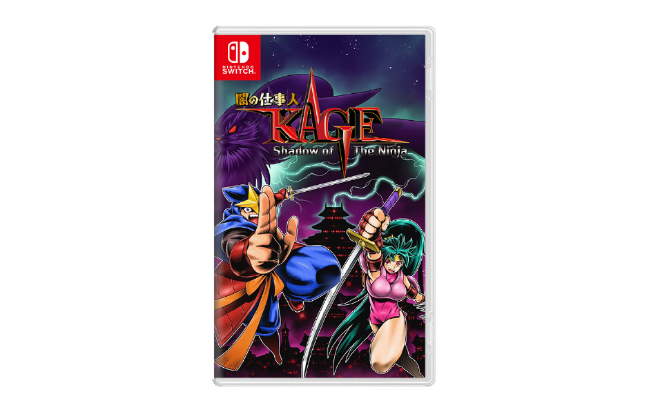 KAGE Shadow of the Ninja 